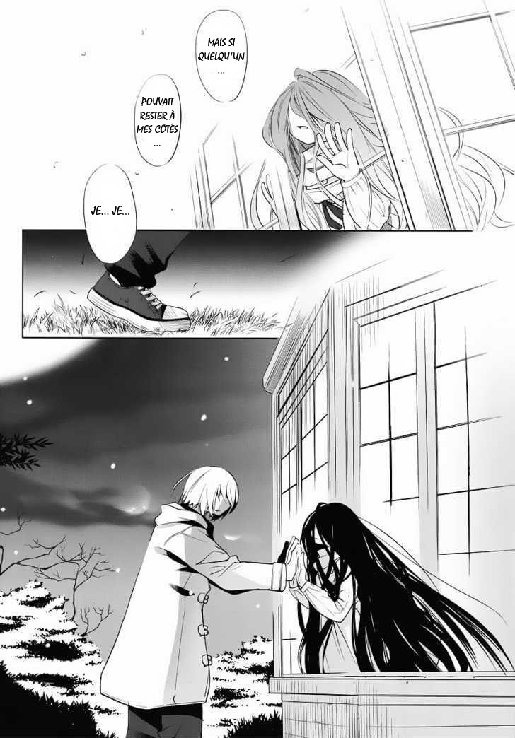 img Dansai Bunri no Crime Edge 37